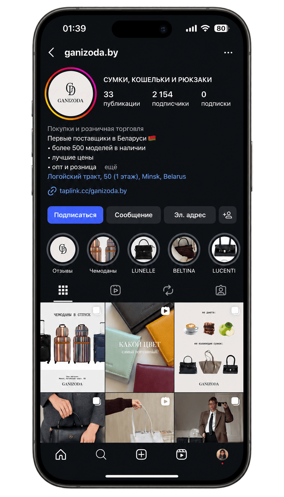 Instagram preview